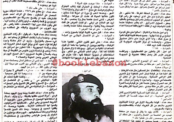 من الذاكرة